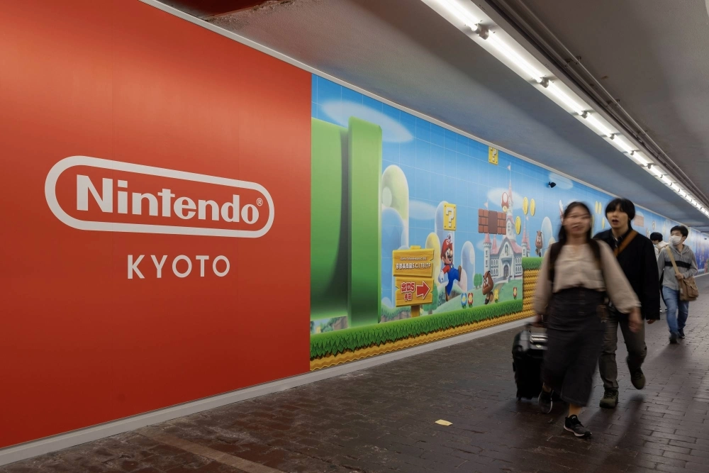 Nintendo is among the big name companies in which Kyoto Financial Group has cross-held shares. Nintendo is among the big name companies in which Kyoto Financial Group has cross-held shares.