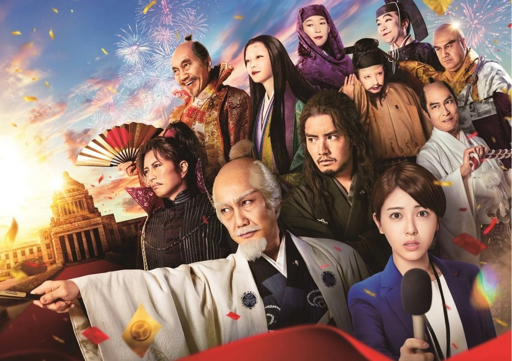 Illustrious historical figures swoop in to save Japan amid the COVID-19 pandemic in “What If Shogun Ieyasu Tokugawa Was to Become the Prime Minister.” Illustrious historical figures swoop in to save Japan amid the COVID-19 pandemic in “What If Shogun Ieyasu Tokugawa Was to Become the Prime Minister.”