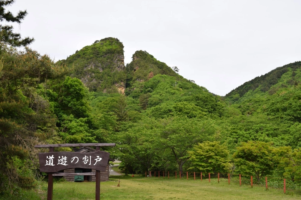 The Sado Gold Mine, so heavily tapped that the mountain bearing it has been cleaved in two, is up for consideration for UNESCO World Heritage Site status. The Sado Gold Mine, so heavily tapped that the mountain bearing it has been cleaved in two, is up for consideration for UNESCO World Heritage Site status.