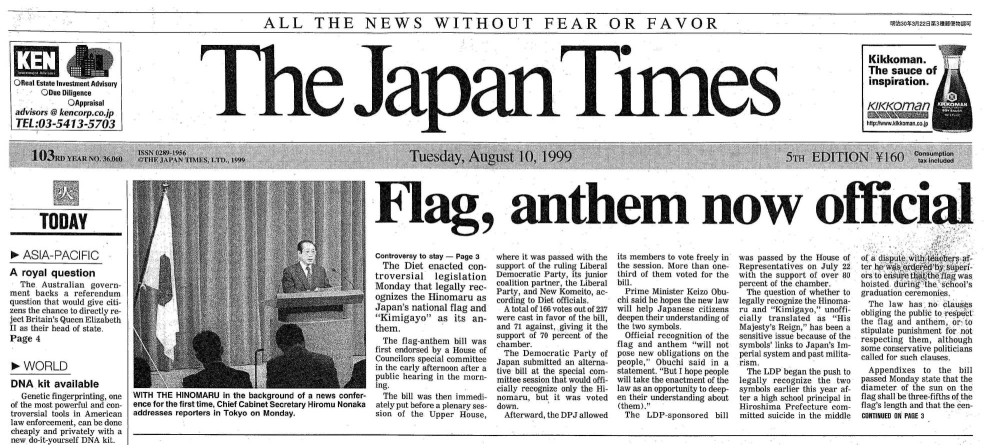 Though some in the country rejected their wartime associations, the Japanese government made the Hinomaru flag and "Kimigayo" anthem official 25 years ago.  Though some in the country rejected their wartime associations, the Japanese government made the Hinomaru flag and "Kimigayo" anthem official 25 years ago.