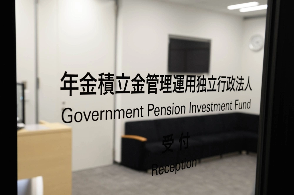 Even small and indirect sums from the Government Pension Investment Fund would help startups to get their businesses going. Even small and indirect sums from the Government Pension Investment Fund would help startups to get their businesses going.