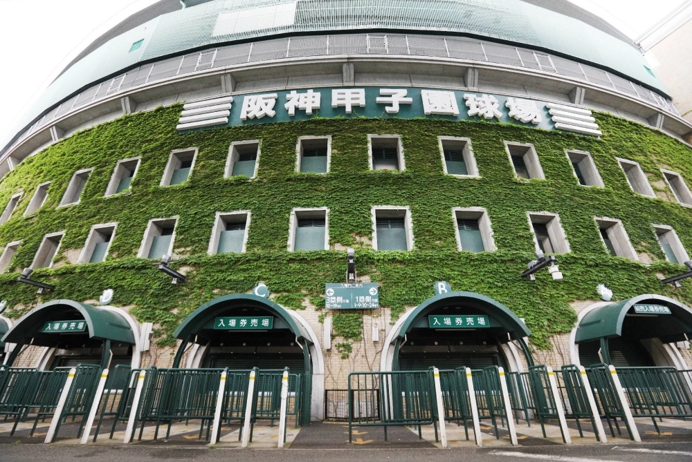 The front facade at Koshien Stadium in Nishinomiya, Hyogo Prefecture. The stadium, widely regarded as the spiritual home of Japanese baseball, turns 100 on Thursday.  The front facade at Koshien Stadium in Nishinomiya, Hyogo Prefecture. The stadium, widely regarded as the spiritual home of Japanese baseball, turns 100 on Thursday.