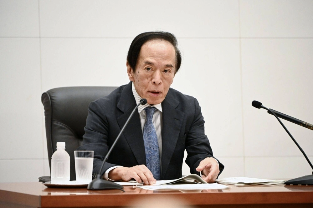 Bank of Japan Gov. Kazuo Ueda speaks during a news conference at the central bank's headquarters in Tokyo on Wednesday. Bank of Japan Gov. Kazuo Ueda speaks during a news conference at the central bank's headquarters in Tokyo on Wednesday.