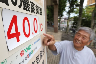 A bulletin board shows the day's highest temperature in Kumagaya, Saitama Prefecture, on July 29. A bulletin board shows the day's highest temperature in Kumagaya, Saitama Prefecture, on July 29.