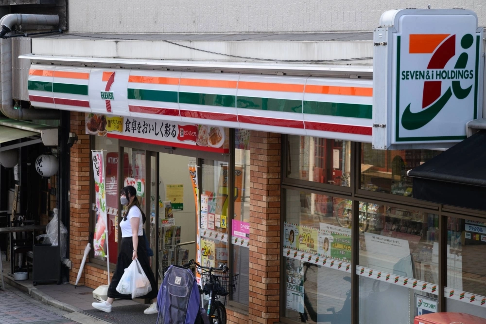 Alimentation Couche-Tard’s proposed acquisition of Seven & I Holdings, if successful, would be an extremely rare case of a foreign company's buyout of a major Japanese firm. Alimentation Couche-Tard’s proposed acquisition of Seven & I Holdings, if successful, would be an extremely rare case of a foreign company's buyout of a major Japanese firm.