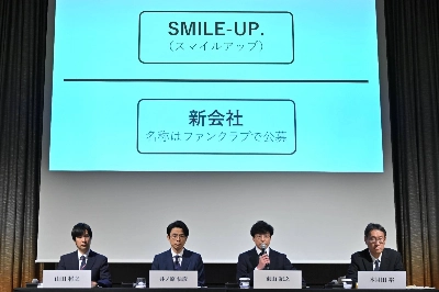 Johnny's & Associates President Noriyuki Higashiyama (second from right), unveils Smile-Up as the new name for the talent agency during a news conference in Tokyo in October 2023. The agency decided on the name change after it acknowledged the abuse committed by its late founder and apologized to victims in September 2023. Johnny's & Associates President Noriyuki Higashiyama (second from right), unveils Smile-Up as the new name for the talent agency during a news conference in Tokyo in October 2023. The agency decided on the name change after it acknowledged the abuse committed by its late founder and apologized to victims in September 2023.