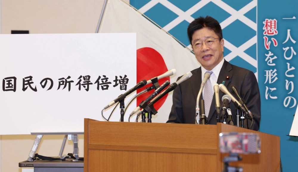 Former Chief Cabinet Secretary Katsunobu Kato announces his entry into the LDP leadership race in Tokyo on Tuesday. Former Chief Cabinet Secretary Katsunobu Kato announces his entry into the LDP leadership race in Tokyo on Tuesday.