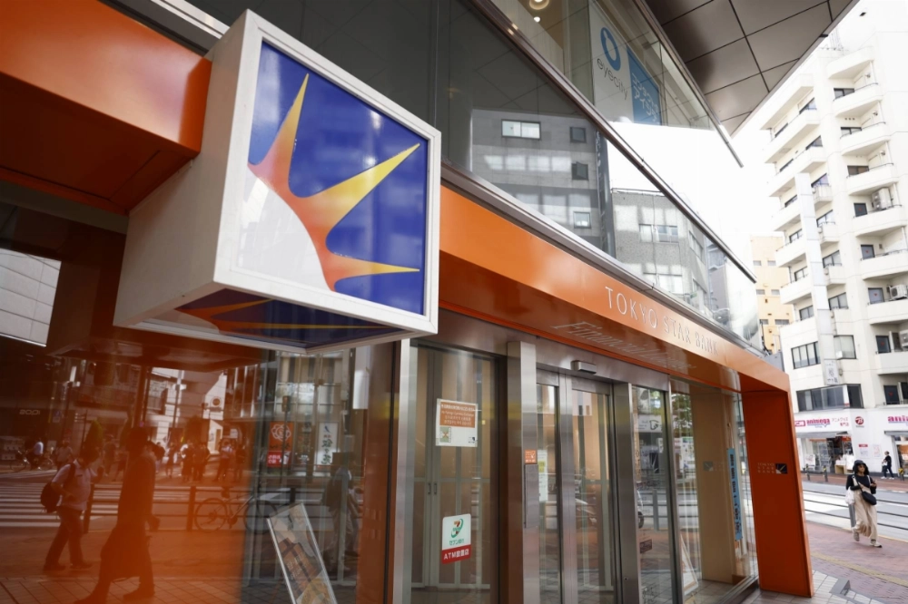 A Tokyo Star Bank branch in Tokyo A Tokyo Star Bank branch in Tokyo