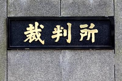 There are at least 17 murder retrials in which guilty sentences have been overturned in Japan since the end of World War II, and public prosecutors had appealed court decisions to hold retrials in 12 of the cases, resulting in delays in the completion of the retrials, according to sources. There are at least 17 murder retrials in which guilty sentences have been overturned in Japan since the end of World War II, and public prosecutors had appealed court decisions to hold retrials in 12 of the cases, resulting in delays in the completion of the retrials, according to sources.