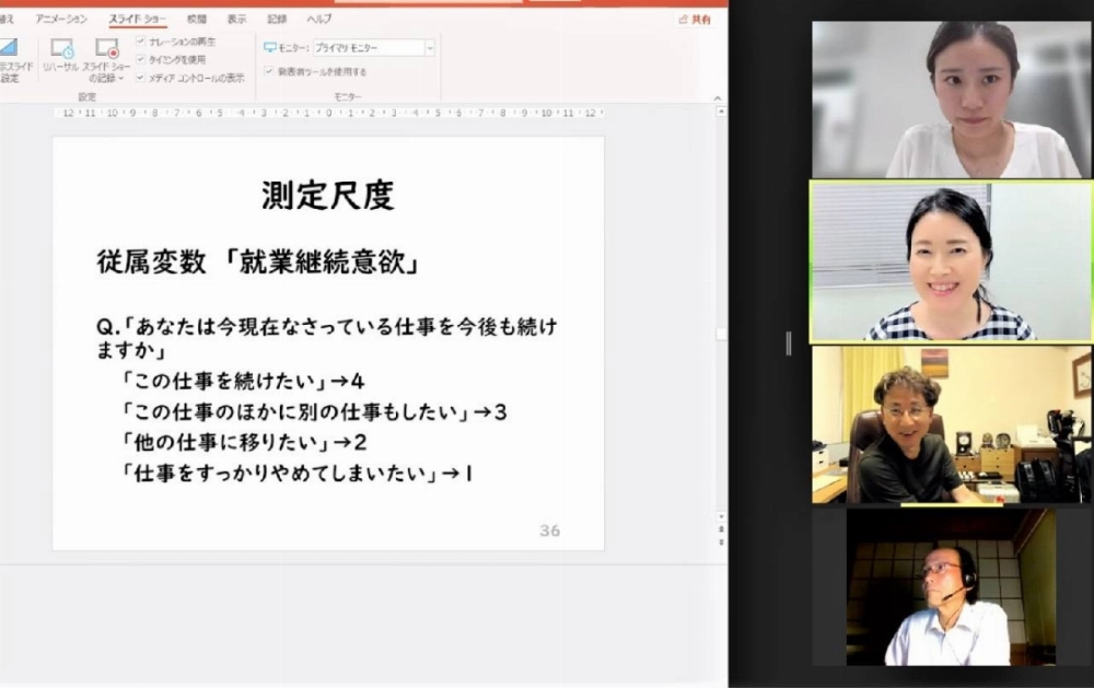 An online seminar held in late July by Norihiro Nishimura, a professor at Mie University’s Graduate School of Regional Innovation Studies, involved deep discussions that provided participants with direction in the fine-tuning of their research. An online seminar held in late July by Norihiro Nishimura, a professor at Mie University’s Graduate School of Regional Innovation Studies, involved deep discussions that provided participants with direction in the fine-tuning of their research.