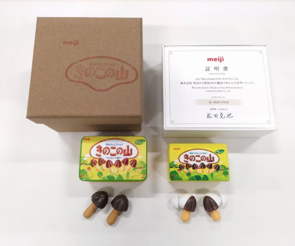 Official Kinoko no Yama earphones by Meiji (right) next to a counterfeit product Official Kinoko no Yama earphones by Meiji (right) next to a counterfeit product