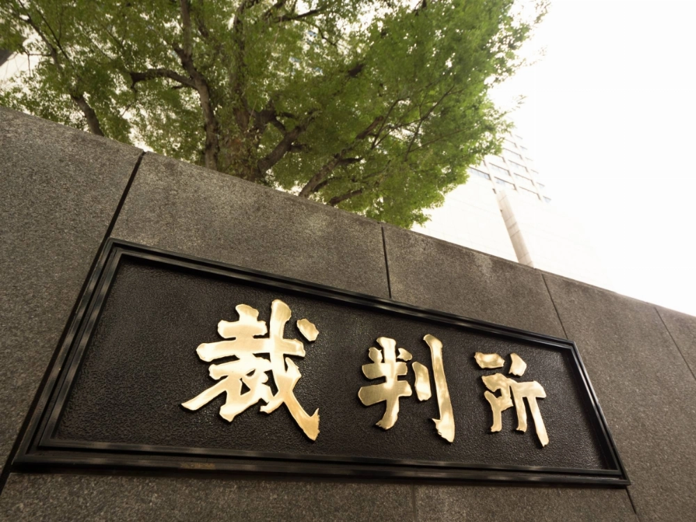 According to a man seeking compensation through the courts for his forced hospitalization at a psychiatric ward, it was clear from his medical records that there was no need for him to stay in hospital from 1988. According to a man seeking compensation through the courts for his forced hospitalization at a psychiatric ward, it was clear from his medical records that there was no need for him to stay in hospital from 1988.