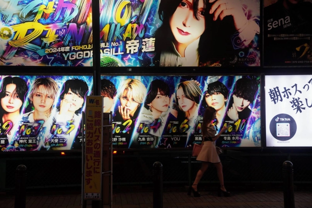 While financial misfortunes during the COVID-19 pandemic may have driven some women to work the streets, others simply want more money to spend — or want to pay off their debts — at host clubs. While financial misfortunes during the COVID-19 pandemic may have driven some women to work the streets, others simply want more money to spend — or want to pay off their debts — at host clubs.