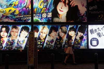 While financial misfortunes during the COVID-19 pandemic may have driven some women to work the streets, others simply want more money to spend — or want to pay off their debts — at host clubs. While financial misfortunes during the COVID-19 pandemic may have driven some women to work the streets, others simply want more money to spend — or want to pay off their debts — at host clubs.