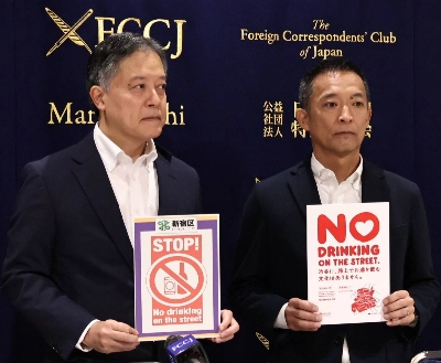 Shinjuku Mayor Kenichi Yoshizumi (left) and Shibuya Mayor Ken Hasebe at the Foreign Correspondents' Club of Japan in Tokyo on Monday Shinjuku Mayor Kenichi Yoshizumi (left) and Shibuya Mayor Ken Hasebe at the Foreign Correspondents' Club of Japan in Tokyo on Monday