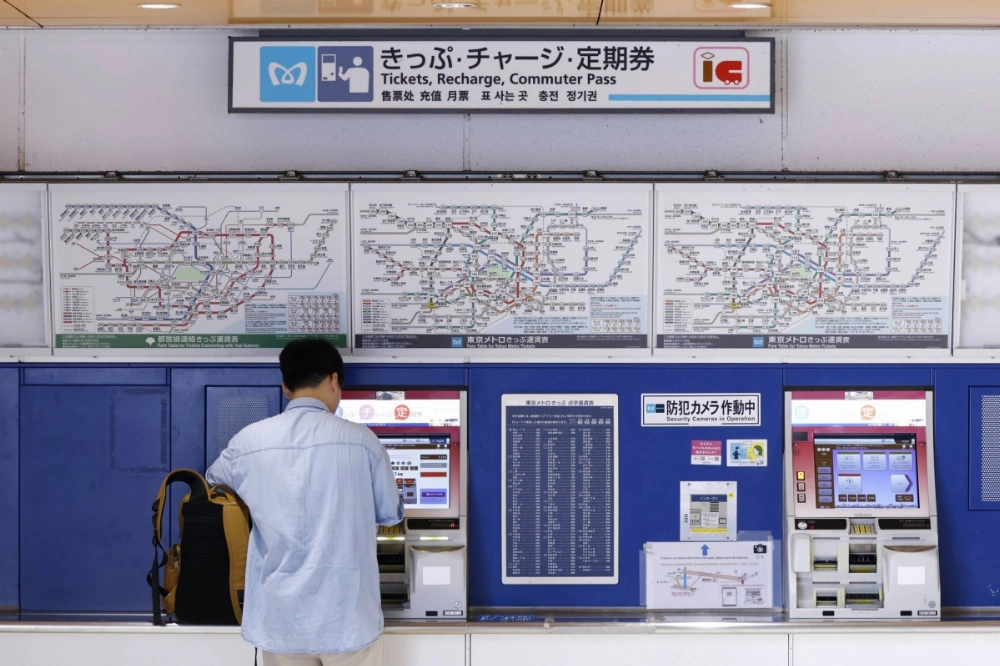 Ticket vending machines at a Tokyo Metro subway station. Tokyo Metro's network connects with nine of the 10 busiest stations in the capital.  Ticket vending machines at a Tokyo Metro subway station. Tokyo Metro's network connects with nine of the 10 busiest stations in the capital.