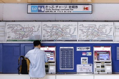 Ticket vending machines at a Tokyo Metro subway station. Tokyo Metro's network connects with nine of the 10 busiest stations in the capital.  Ticket vending machines at a Tokyo Metro subway station. Tokyo Metro's network connects with nine of the 10 busiest stations in the capital.