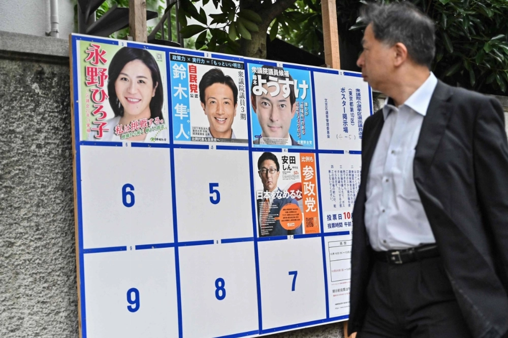 In Japan, terms like "progressive," "liberal," "conservative," and "nationalist" may sound familiar but do not align with their meanings in other democracies. In Japan, terms like "progressive," "liberal," "conservative," and "nationalist" may sound familiar but do not align with their meanings in other democracies.