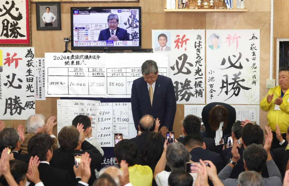 Koichi Hagiuda thanks his supporters early Monday in Tokyo after his victory in Sunday's general election became certain. Koichi Hagiuda thanks his supporters early Monday in Tokyo after his victory in Sunday's general election became certain.