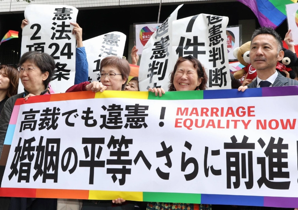 Plaintiffs seeking the right for same-sex couples to marry react Wednesday to the Tokyo High Court's ruling that Japan's ban on such marriages is unconstitutional. Plaintiffs seeking the right for same-sex couples to marry react Wednesday to the Tokyo High Court's ruling that Japan's ban on such marriages is unconstitutional.
