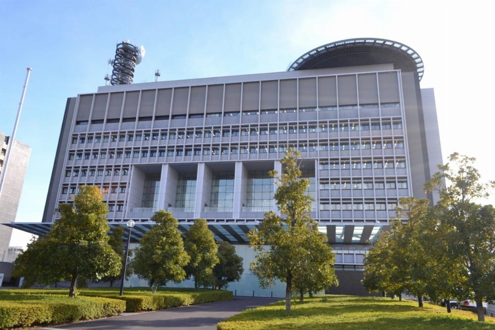 The Gifu Prefectural Police headquarters in the city of Gifu The Gifu Prefectural Police headquarters in the city of Gifu