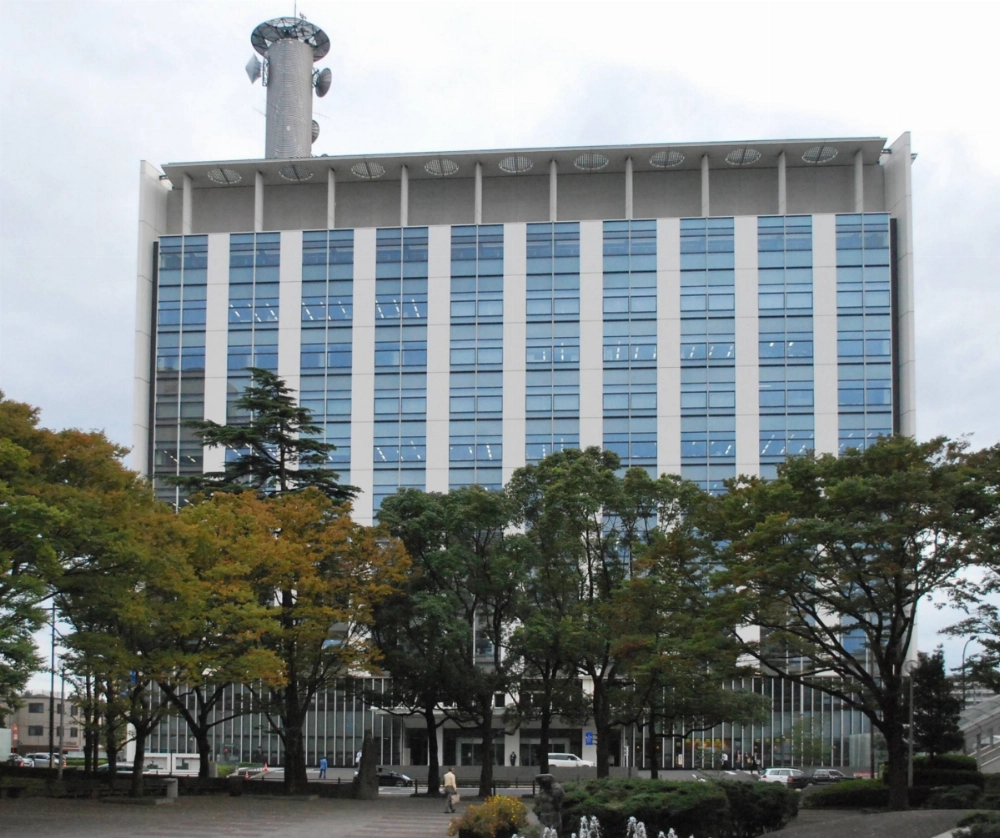 The Chiba Prefectural Police headquaters in the city of Chiba The Chiba Prefectural Police headquaters in the city of Chiba
