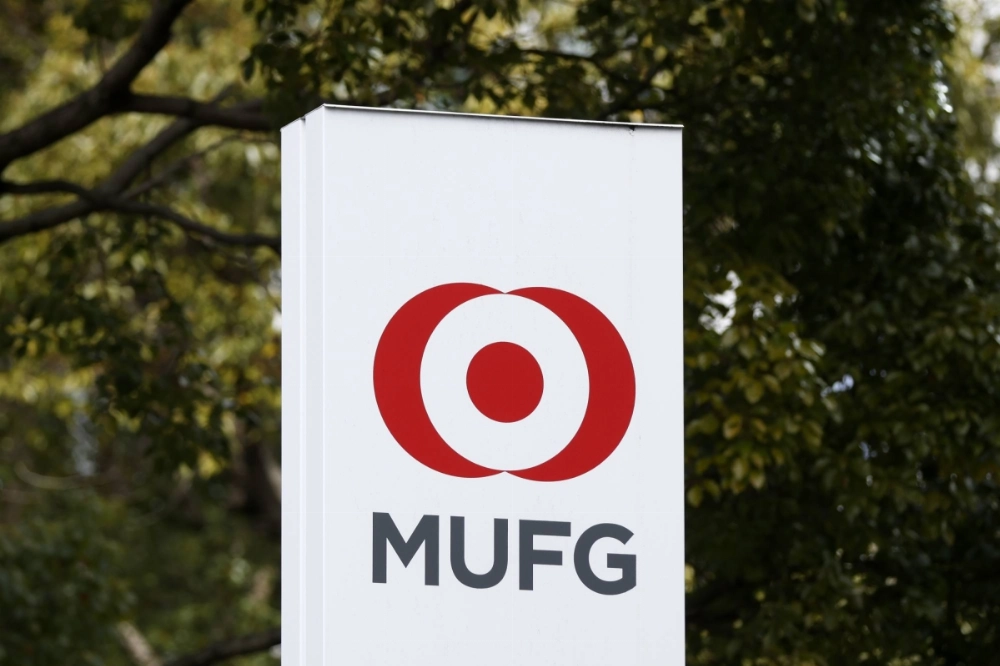 Mitsubishi UFJ Financial Group is investigating the incident and consulting with the police. Mitsubishi UFJ Financial Group is investigating the incident and consulting with the police.