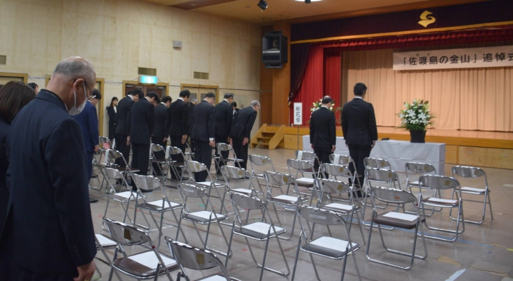 People offer a moment of silence during a ceremony held for the first time on Sunday to remember those who worked at the now-defunct gold mines on Sado Island in Niigata Prefecture, including those from the Korean Peninsula. People offer a moment of silence during a ceremony held for the first time on Sunday to remember those who worked at the now-defunct gold mines on Sado Island in Niigata Prefecture, including those from the Korean Peninsula.