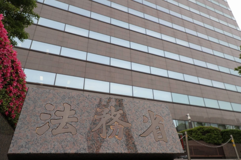 The sought ¥21.3 billion will be used for making the revised family register law widely known to the public and setting up call centers to receive questions from the public. The sought ¥21.3 billion will be used for making the revised family register law widely known to the public and setting up call centers to receive questions from the public.