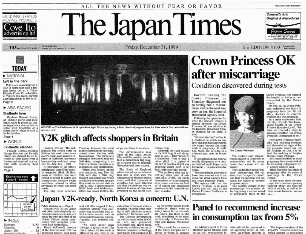 The front page of the final Japan Times of the 1900s carried news on the crown princess as well as the Y2K computer glitch panic.  The front page of the final Japan Times of the 1900s carried news on the crown princess as well as the Y2K computer glitch panic.