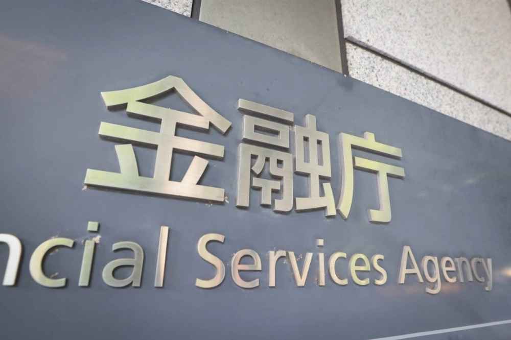 The Securities and Exchange Surveillance Commission said it recommended that the Financial Services Agency impose a fine on general contractor Yamaura for releasing false financial statements. The Securities and Exchange Surveillance Commission said it recommended that the Financial Services Agency impose a fine on general contractor Yamaura for releasing false financial statements.