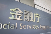 The Securities and Exchange Surveillance Commission said it recommended that the Financial Services Agency impose a fine on general contractor Yamaura for releasing false financial statements. | Jiji