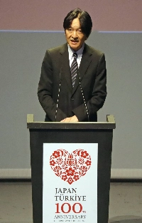 Crown Prince Akishino gives a speech at an event in Istanbul on Thursday to commemorate the 100th anniversary of the establishment of diplomatic relations between Japan and Turkey. | Jiji