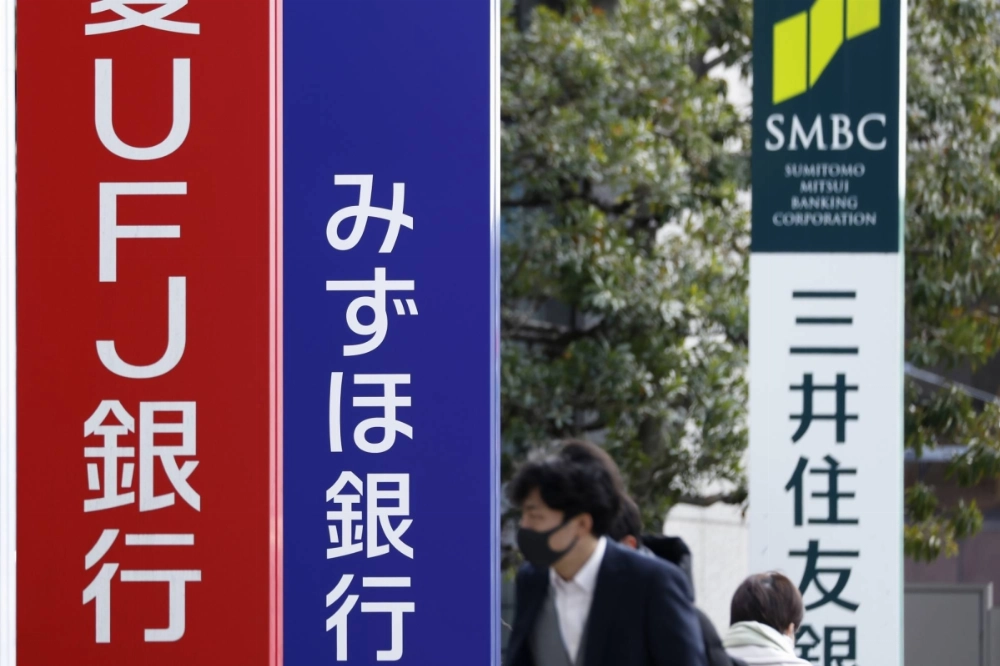 Mitsubishi UFJ, Mizuho and Sumitomo Mitsui are enjoying record earnings and they are determined to fund overseas expansion. Mitsubishi UFJ, Mizuho and Sumitomo Mitsui are enjoying record earnings and they are determined to fund overseas expansion.