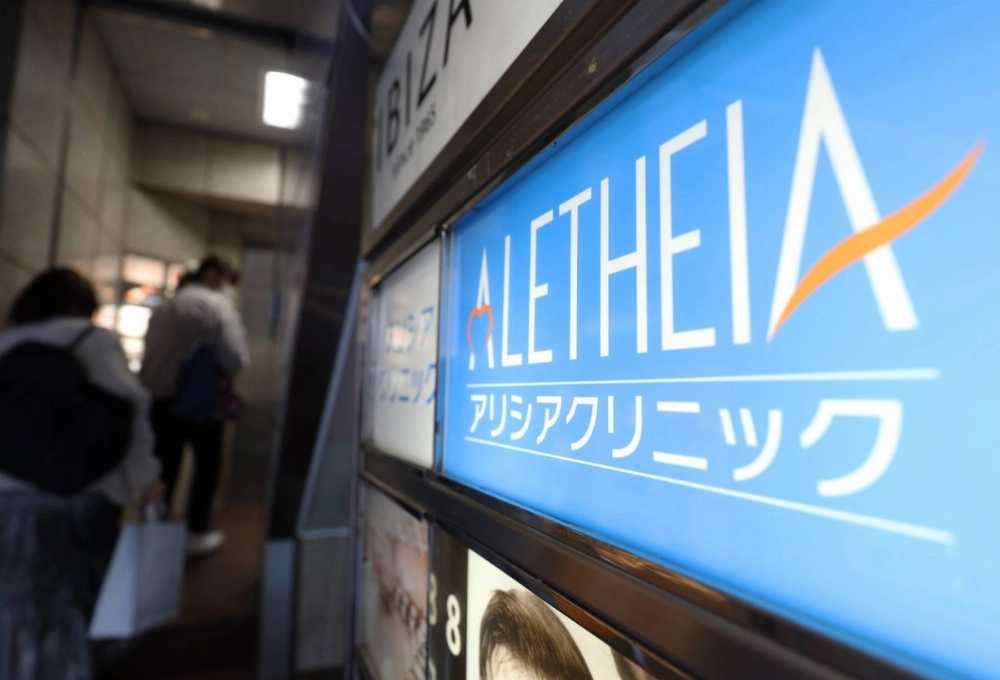 Aletheia Clinic had experienced rapid growth, peaking in the fiscal year ended April 2021 with annual revenue of ¥16.3 billion. Aletheia Clinic had experienced rapid growth, peaking in the fiscal year ended April 2021 with annual revenue of ¥16.3 billion.