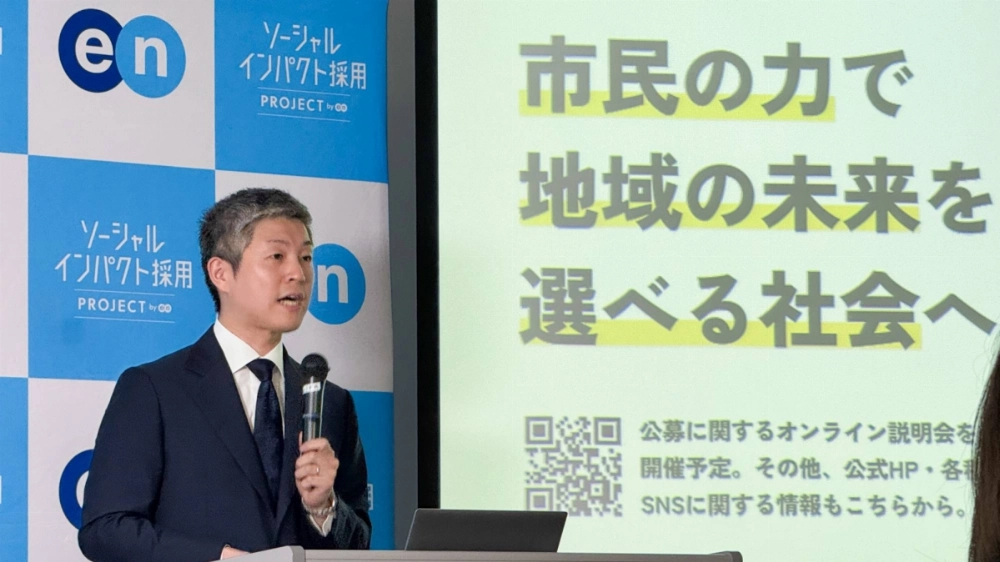 Incumbent Mayor Shuhei Azuma announces the opening of applications for a possible successor at a news conference on Sept. 25. Incumbent Mayor Shuhei Azuma announces the opening of applications for a possible successor at a news conference on Sept. 25.