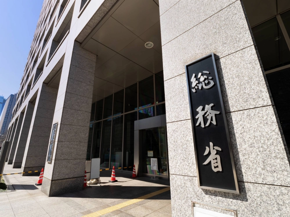 Fewer and fewer people are using the administrative consultation system, which will mark its 70th anniversary next year. Fewer and fewer people are using the administrative consultation system, which will mark its 70th anniversary next year.