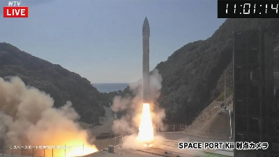 The failed launch of a small rocket by Tokyo-based startup Space One is seen at the Spaceport Kii site in Kushimoto, Wakayama Prefecture, in this screenshot taken from an online broadcast on March 13. The failed launch of a small rocket by Tokyo-based startup Space One is seen at the Spaceport Kii site in Kushimoto, Wakayama Prefecture, in this screenshot taken from an online broadcast on March 13.