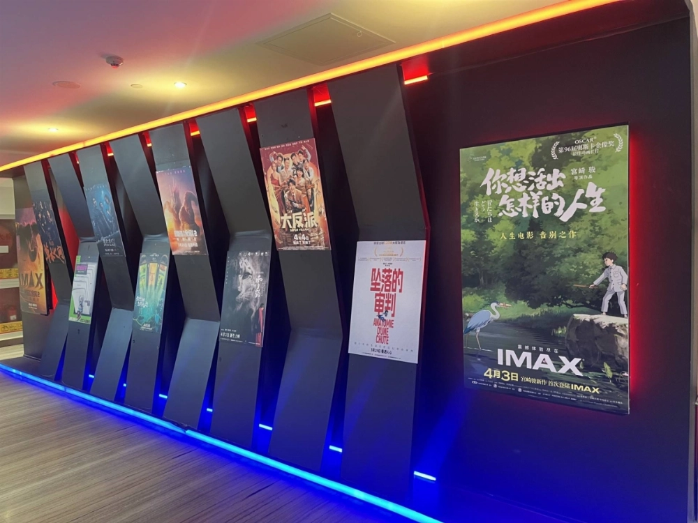 A poster for Hayao Miyazaki's anime film "The Boy and the Heron" (in the foreground) is displayed at a theater screening the film in Beijing.  A poster for Hayao Miyazaki's anime film "The Boy and the Heron" (in the foreground) is displayed at a theater screening the film in Beijing.