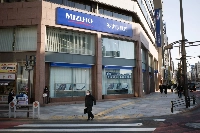 Mizuho Bank is the first to have stopped accepting new safe deposit box customers among the country's three megabanks.  | Bloomberg