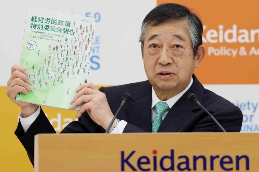 Tetsuji Ohashi, chairman of the Special Committee on Management and Labor Policy, holds a news conference after announcing the guidelines for 2025 spring wage negotiations. Tetsuji Ohashi, chairman of the Special Committee on Management and Labor Policy, holds a news conference after announcing the guidelines for 2025 spring wage negotiations.