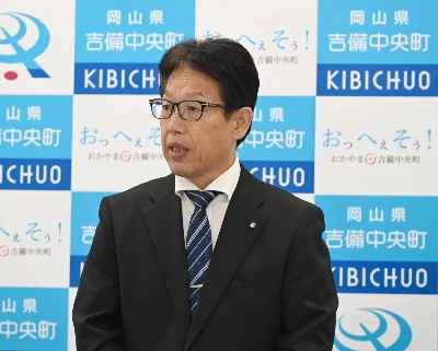 Mayor Masanori Yamamoto of Kibichuo, Okayama Prefecture, announces the results of PFAS blood concentration tests on Tuesday. Mayor Masanori Yamamoto of Kibichuo, Okayama Prefecture, announces the results of PFAS blood concentration tests on Tuesday.