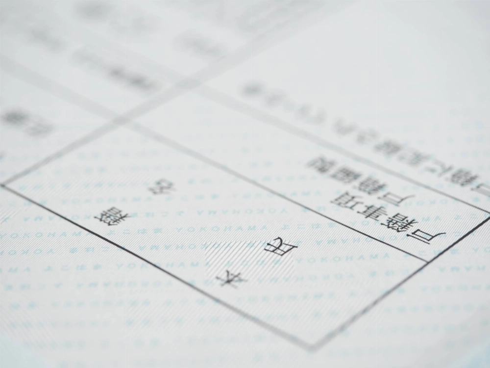 Naturalized Japanese citizens from Taiwan will be able to list Taiwan as their place of origin in their family register instead of China from May. Naturalized Japanese citizens from Taiwan will be able to list Taiwan as their place of origin in their family register instead of China from May.