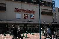 Bain Capital is believed to have offered more than ¥700 billion for the corporate value of York Holdings, which owns supermarket chain Ito-Yokado and other units. | Bloomberg