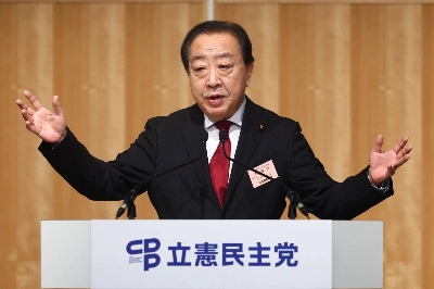 Yoshihiko Noda, leader of the Constitutional Democratic Party of Japan, speaks at a party convention in Tokyo on Monday. Yoshihiko Noda, leader of the Constitutional Democratic Party of Japan, speaks at a party convention in Tokyo on Monday.