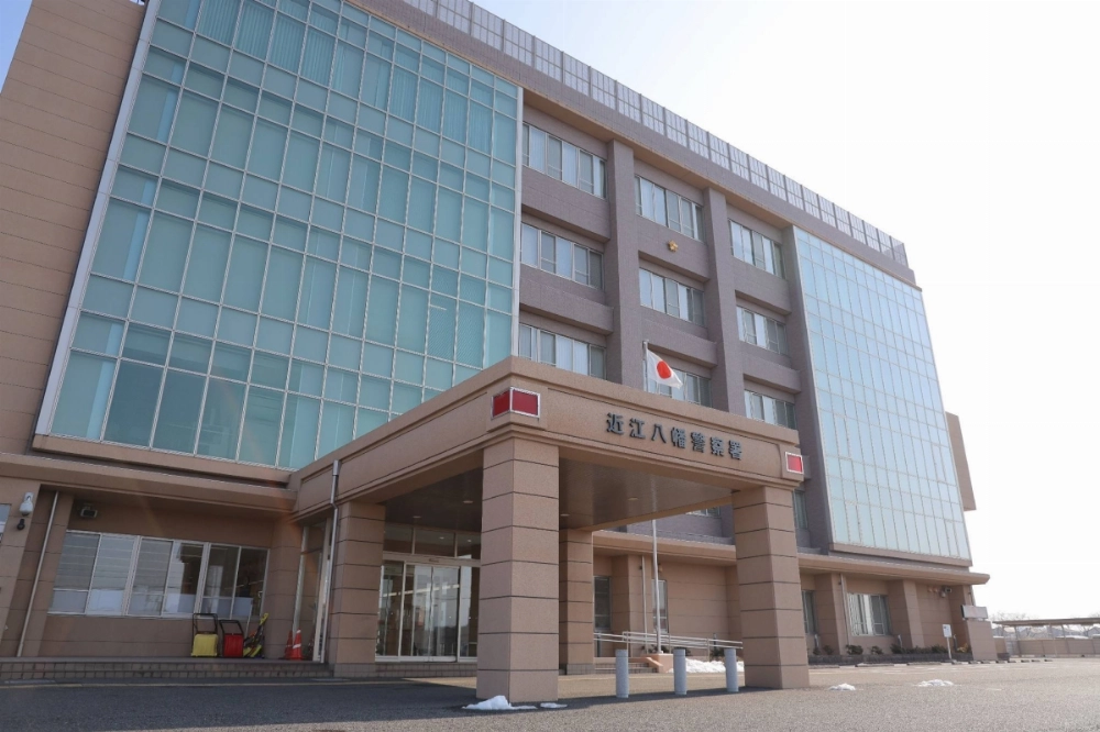 The Shiga Prefecture police station where suspect Tomoyoshi Yuzuriha was transferred to The Shiga Prefecture police station where suspect Tomoyoshi Yuzuriha was transferred to
