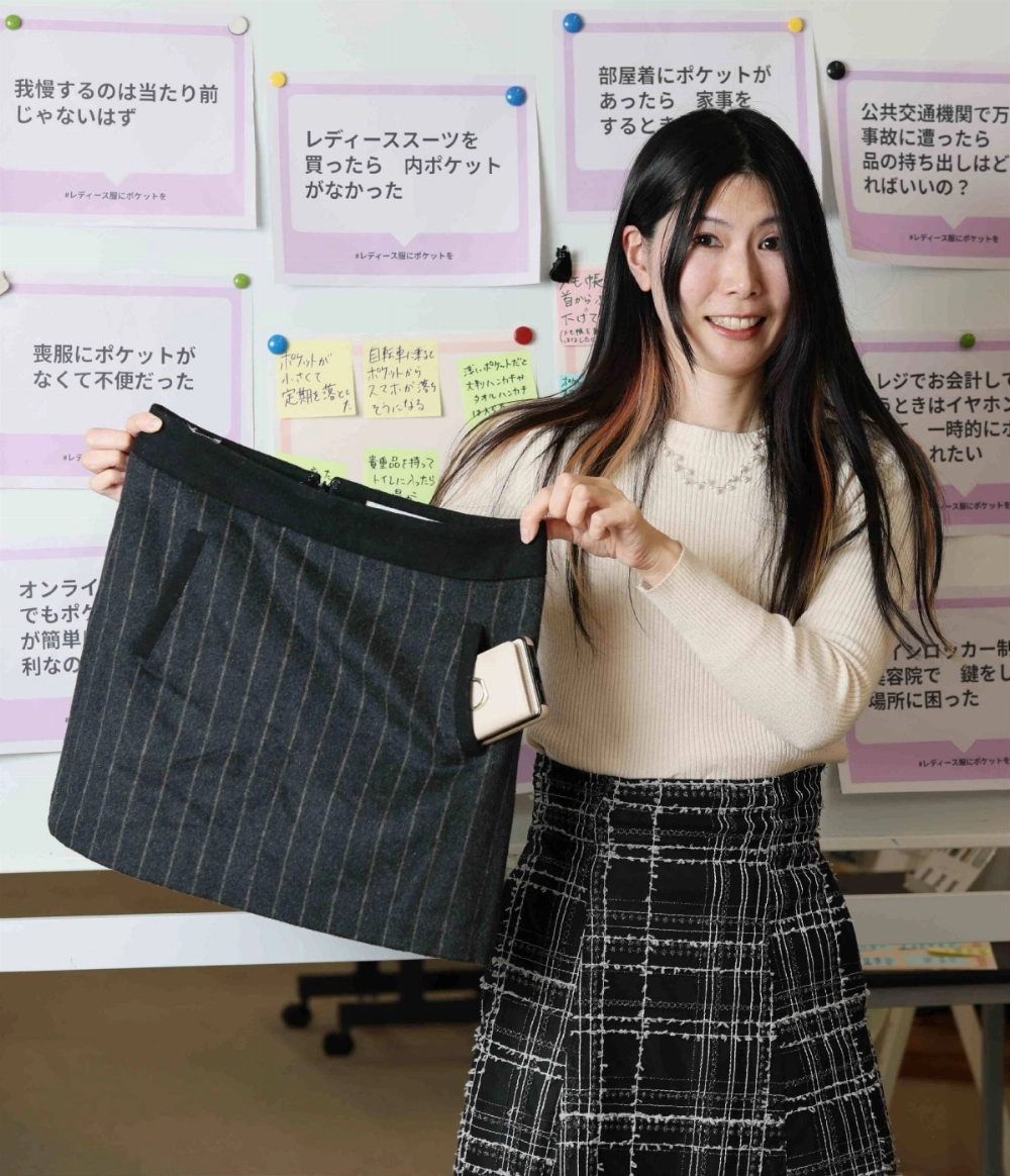 Ayako Urasawa shows a skirt with a pocket too shallow to hold a smartphone. Ayako Urasawa shows a skirt with a pocket too shallow to hold a smartphone.