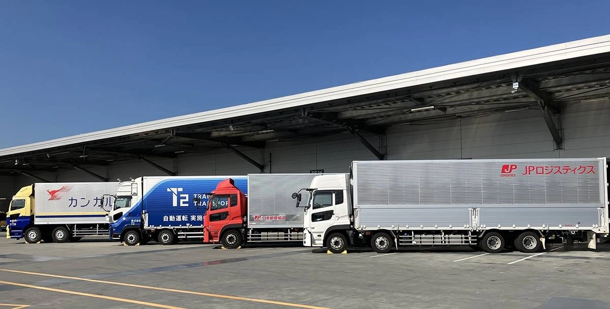 Seino has been catering to changing needs for transportation and delivery services since its foundation 95 years ago. Seino has been catering to changing needs for transportation and delivery services since its foundation 95 years ago.