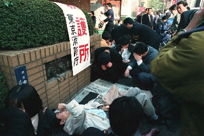 Passengers that were on a morning train attacked by members of the Aum Shinrikyo group wait for medical assistance outside Kasumigaseki Station on March 20,1995. Passengers that were on a morning train attacked by members of the Aum Shinrikyo group wait for medical assistance outside Kasumigaseki Station on March 20,1995.
