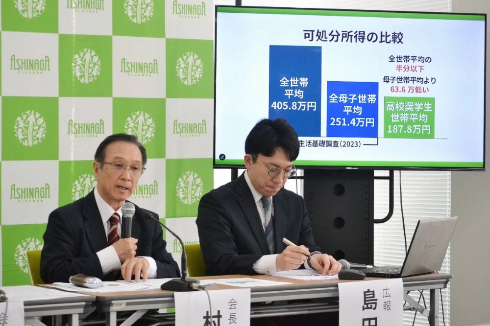 Osamu Murata (left), the acting chairman of nonprofit Ashinaga, speaks at a news conference in Tokyo's Chiyoda Ward on Wednesday. Ashinaga, which provides financial aid to children, conducted a survey among parents and guardians of recipients to determine the challenges they face. Osamu Murata (left), the acting chairman of nonprofit Ashinaga, speaks at a news conference in Tokyo's Chiyoda Ward on Wednesday. Ashinaga, which provides financial aid to children, conducted a survey among parents and guardians of recipients to determine the challenges they face.